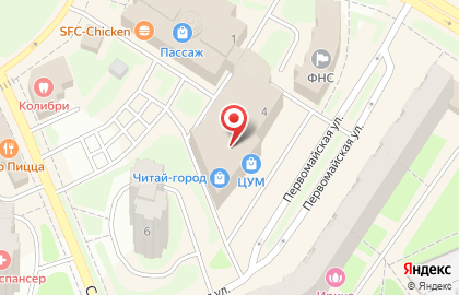 Салон-магазин МТС на Первомайской улице на карте