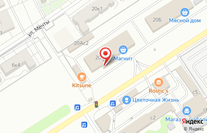 Магазин цветов У ромашки в Домодедово на карте