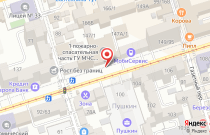 Пожарно-спасательная часть №1 в Ростове-на-Дону на карте