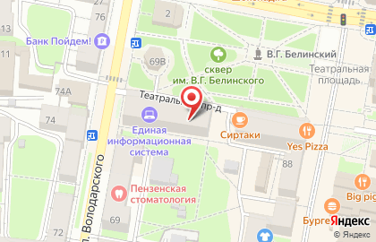Управление культуры г. Пензы в Театральном проезде на карте