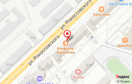 Пивной бутик 7 футов в Центральном районе на карте