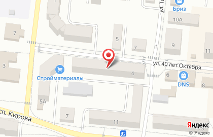 1C на улице 40 лет Октября на карте