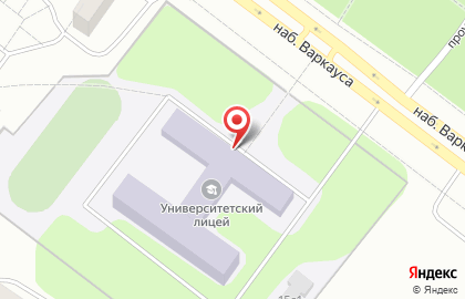 Участковая избирательная комиссия №48 на набережной Варкауса на карте