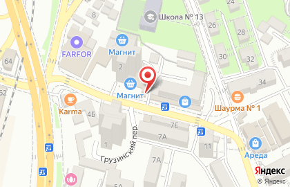 Зоомагазин SochiPets.ru на Пластунской улице на карте