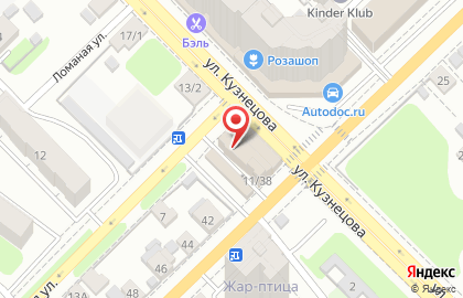 АВТОСУШИ на улице Кузнецова на карте