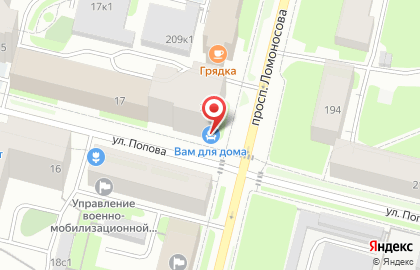 Служба доставки товаров из ИКЕА ВамДоДома на карте