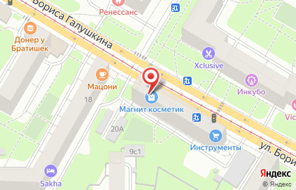 Магазин бытовой химии и косметики Магнит Косметик на Бориса Галушкина на карте