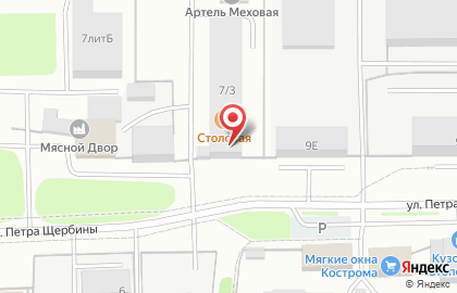 Столовая Поварёшка в Костроме на карте