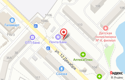 Аптека в Омске на карте