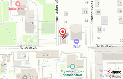 Центр правовой поддержки ЮрИнвест в Кемерово на карте
