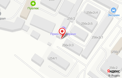 Транспортная компания Урал-Контейнер на улице Республики на карте