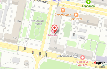 Магазин масштабных моделей Армада на улице Мусоргского на карте