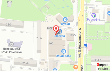 Книжный магазин Читай-город на улице Дзержинского, 165Б на карте