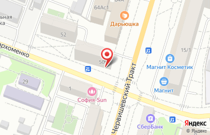 Комиссионный магазин ТехноGOLD на улице Пархоменко на карте