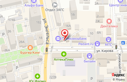 Агентство недвижимости Эксперт-центр на карте