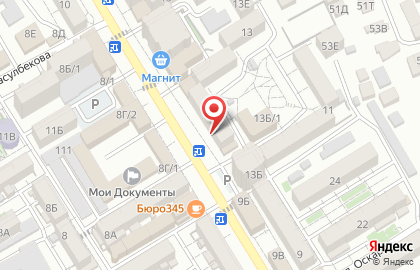 Парфюмерный магазин Avon на карте