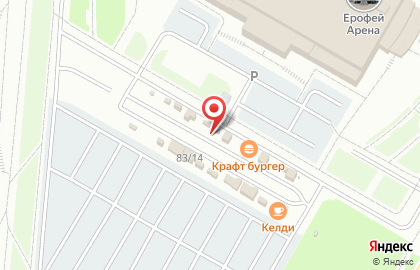 Бургерная Крафт Бургер на улице Морозова Павла Леонтьевича на карте