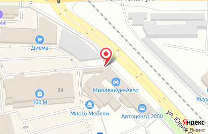 Торговый дом Зеленый дом на карте