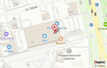 Магазин Avon на площади Труда на карте