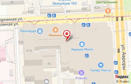 Микрофинансовая организация Мистер Займов на Аэродромной улице, 47а на карте
