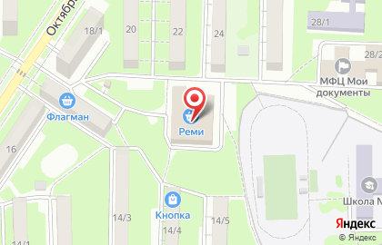Агентство недвижимости Авангард на Октябрьской улице на карте