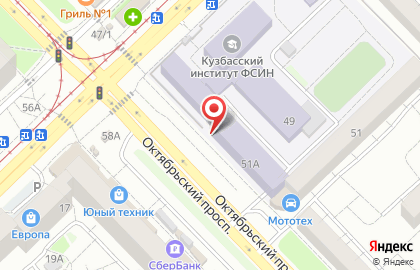 Филиал по Центральному району Уголовно-исполнительная инспекция ГУФСИН России по Кемеровской области на Октябрьском проспекте на карте