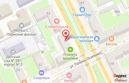 Салон оптики и аксессуаров Гласиз на карте