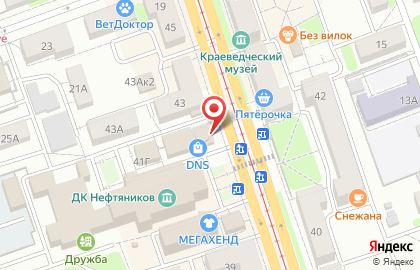 Салон сотовой связи МегаФон на проспекте Ленина на карте