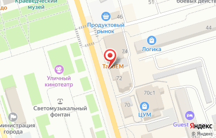 Hookah Boss на карте