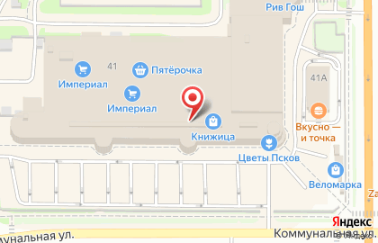 Центр обслуживания клиентов Tele2 на Коммунальной улице на карте