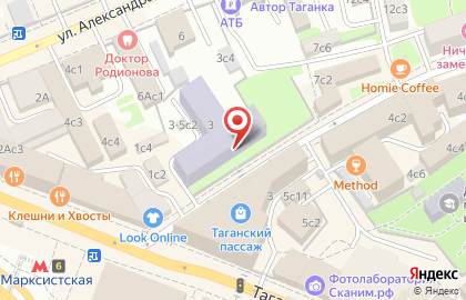 Центр развития и коррекции-школа №2124 в Москве на карте