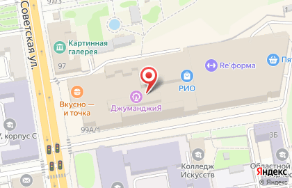 Магазин женской одежды Befree на Советской улице на карте
