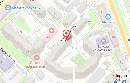 Магазин разливного пива Пивовар на Одесской улице на карте