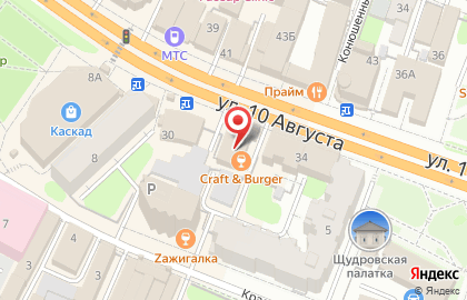 Недвижимость, квартиры Пхукет, Паттайя. на карте