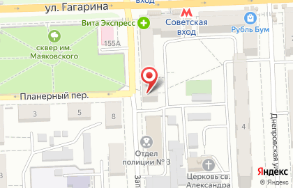 Салон красоты Пудра на Запорожской улице на карте
