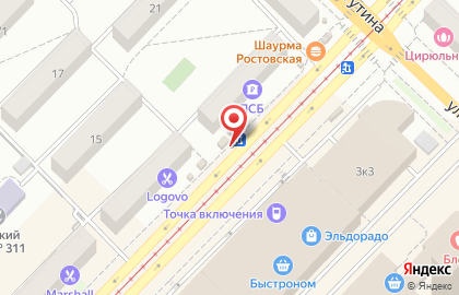 Блинная мини-кафе Русские Блины на площади Карла Маркса на карте