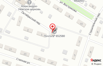 Почта России в Кемерово на карте