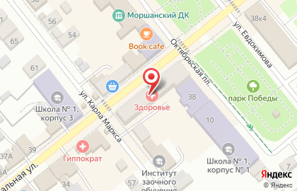 Магазин подарков и сувениров Радуга на карте