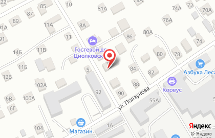 Гостевой дом Вега на карте