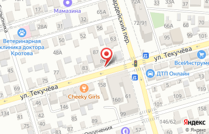 Магазин Fix Price на улице Текучева на карте