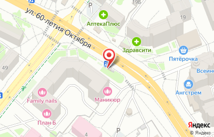 Киоск по продаже печатной продукции Роспечать на улице Максима Горького, 44 киоск на карте