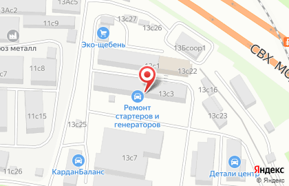 Автосервис As Moscow на карте