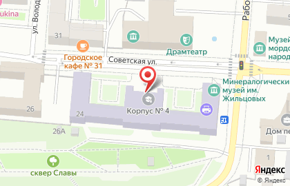 Мордовский государственный университет им. Н.П. Огарева в Саранске на карте
