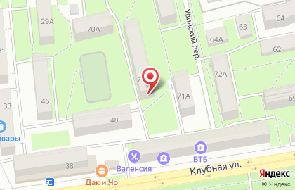 Академия ментальной арифметики АМАКидс в Ижевске на карте