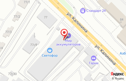 Электротехнический завод КАСКАД в Октябрьском районе на карте