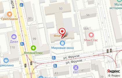 Стоматология Микстас в Ленинском районе на карте