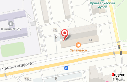 Лазертаг-клуб 13 Район в Центральном районе на карте