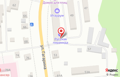 Бильярдный клуб Русская пирамида на улице Гагарина на карте