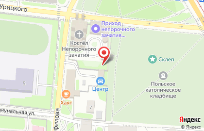 Автосервис Центр на улице Памфилова на карте