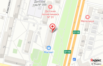 Пивной бутик на Университетском проспекте на карте
